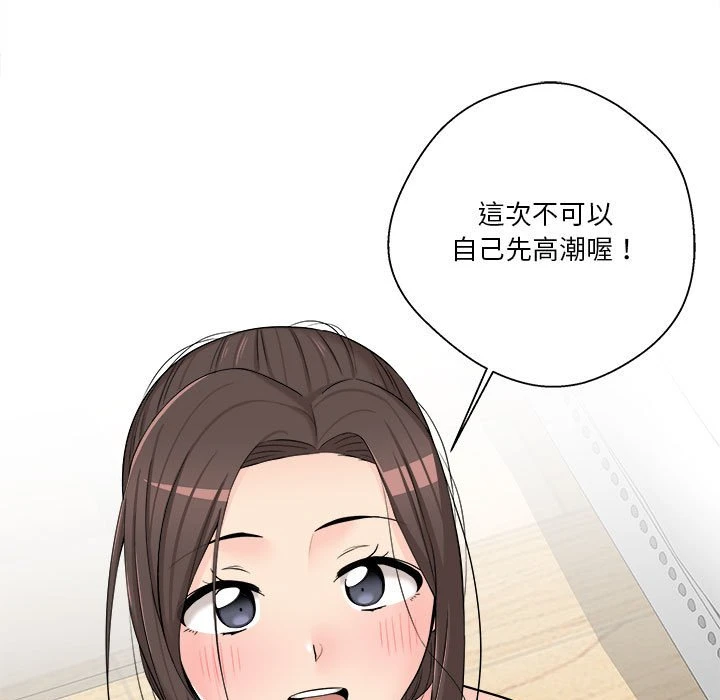 [Manhwa] Twenty years old who crossed the line Plot, female student#[125P]-50