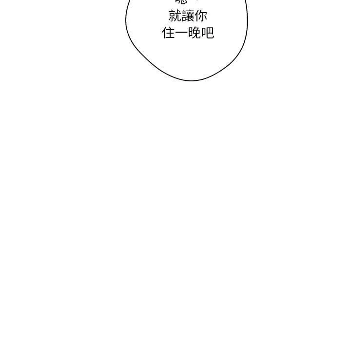 [Manhwa] Twenty years old who crossed the line Plot, female student#[125P]-68