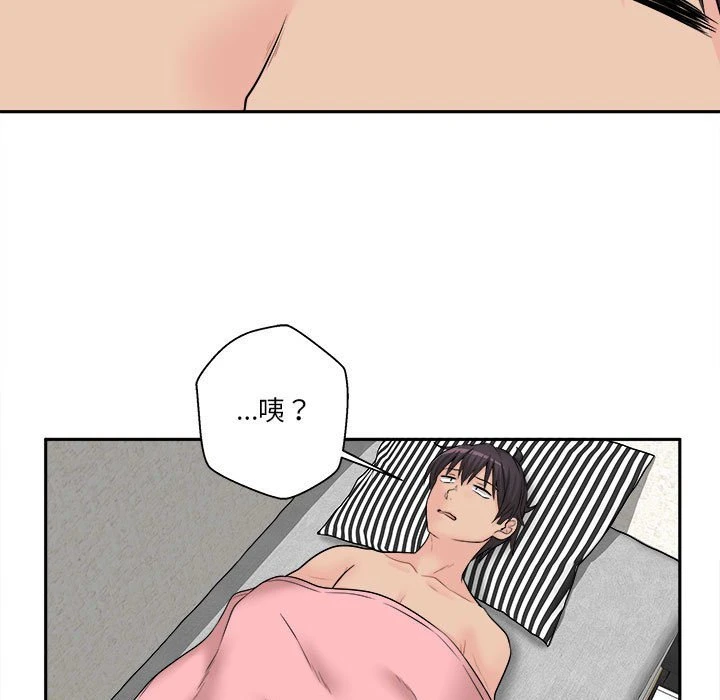 [Manhwa] Twenty years old who crossed the line Plot, female student#[125P]-72