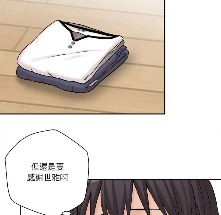 [Manhwa] Twenty years old who crossed the line Plot, female student#[125P]-78