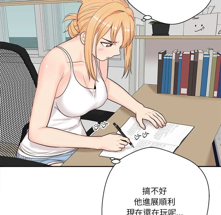 [Manhwa] Twenty years old who crossed the line Plot, female student#[125P]-8