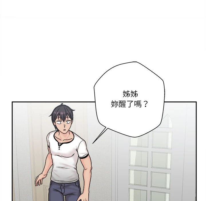 [Manhwa] Twenty years old who crossed the line Plot, female student#[125P]-81