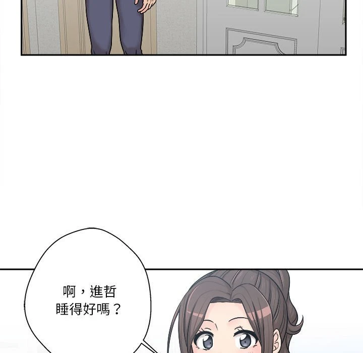 [Manhwa] Twenty years old who crossed the line Plot, female student#[125P]-82