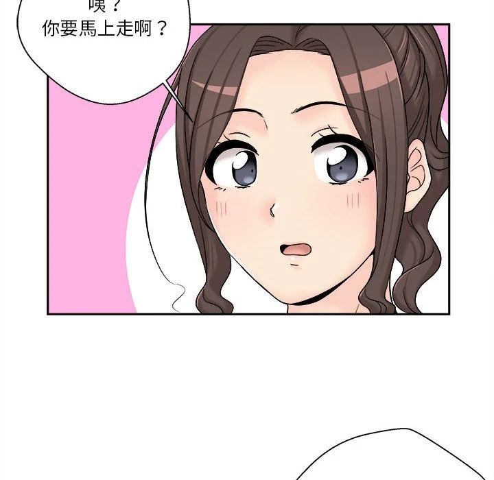 [Manhwa] Twenty years old who crossed the line Plot, female student#[125P]-87