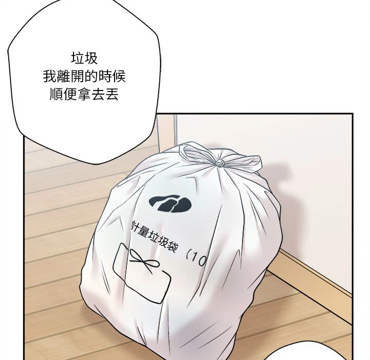 [Manhwa] Twenty years old who crossed the line Plot, female student#[125P]-91