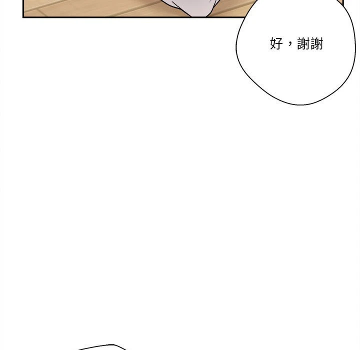 [Manhwa] Twenty years old who crossed the line Plot, female student#[125P]-92
