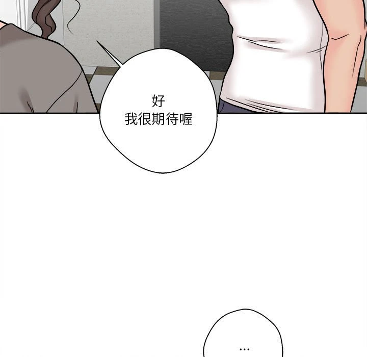 [Manhwa] Twenty years old who crossed the line Plot, female student#[125P]-94