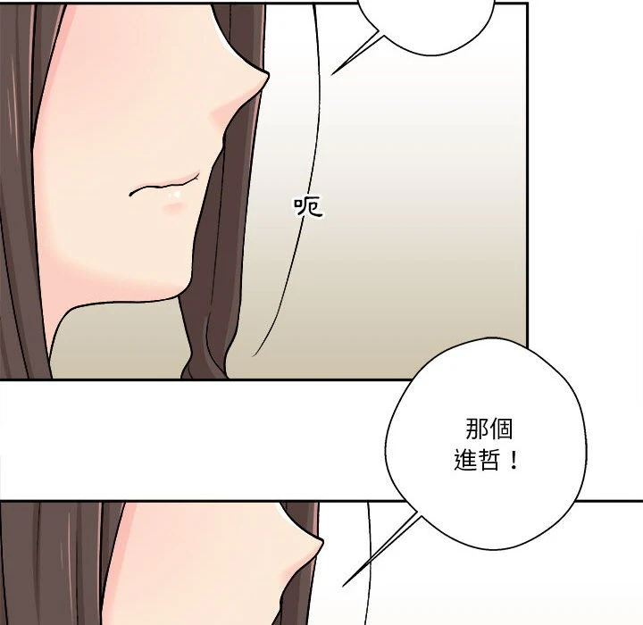 [Manhwa] Twenty years old who crossed the line Plot, female student#[125P]-95