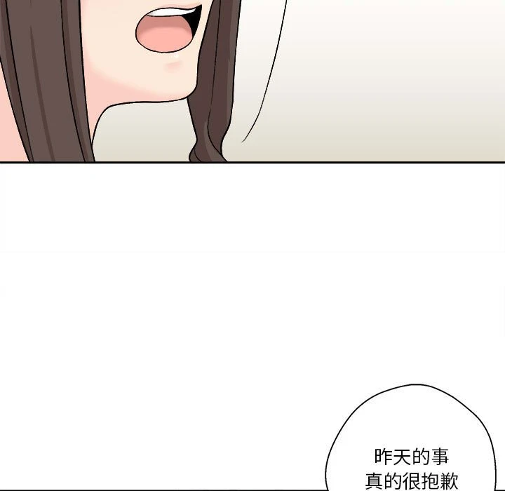 [Manhwa] Twenty years old who crossed the line Plot, female student#[125P]-96