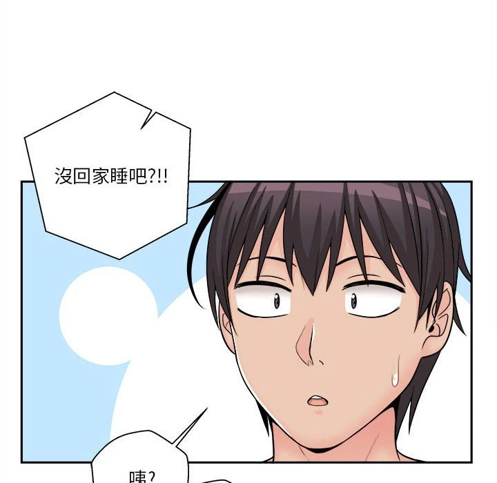 [Manhwa] Twenty years old who crossed the line Plot, female student#[93P]-10
