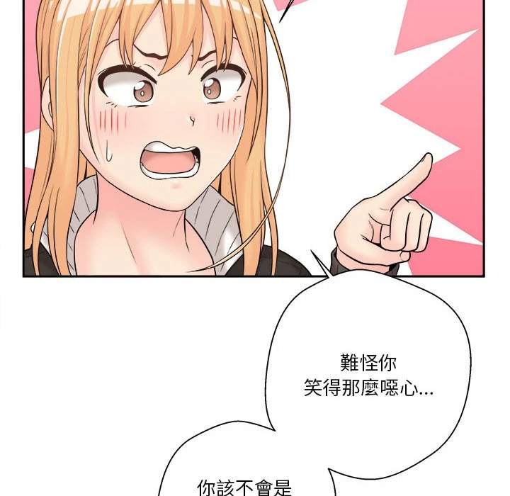 [Manhwa] Twenty years old who crossed the line Plot, female student#[93P]-12
