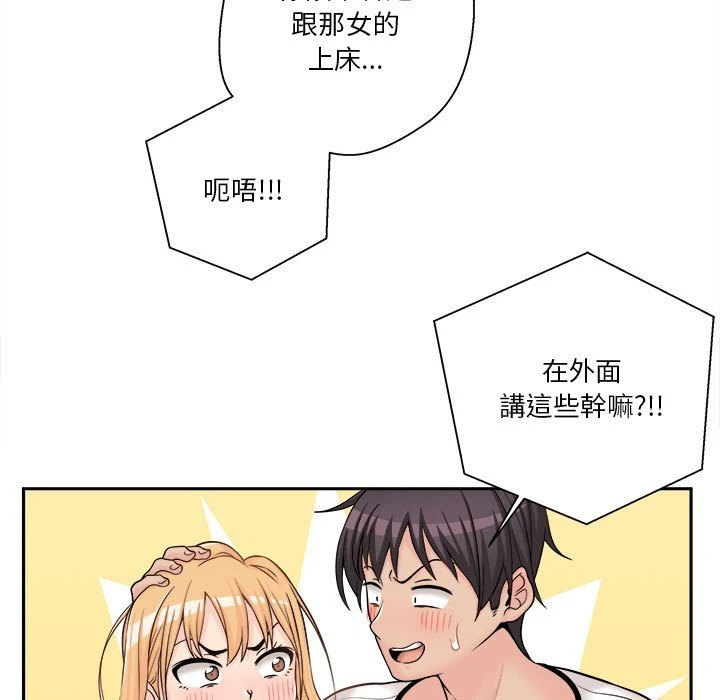[Manhwa] Twenty years old who crossed the line Plot, female student#[93P]-13