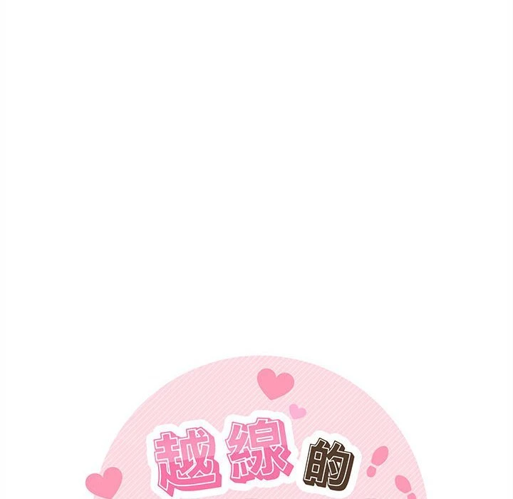 [Manhwa] Twenty years old who crossed the line Plot, female student#[93P]-16