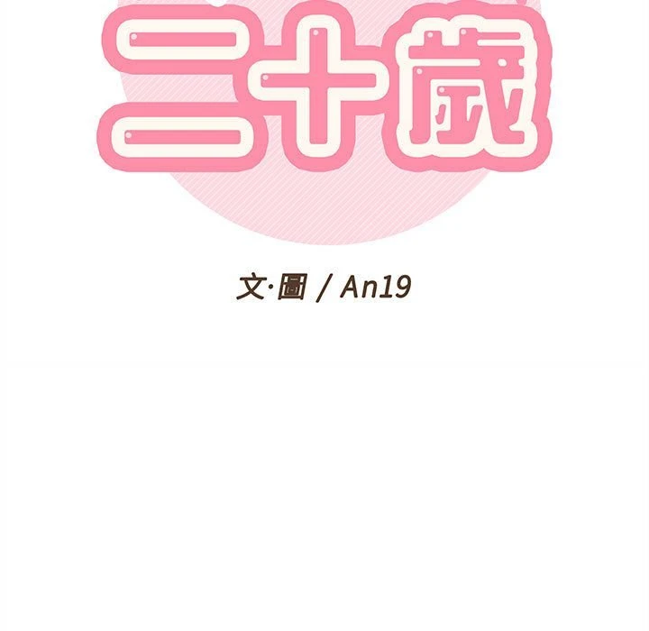 [Manhwa] Twenty years old who crossed the line Plot, female student#[93P]-17