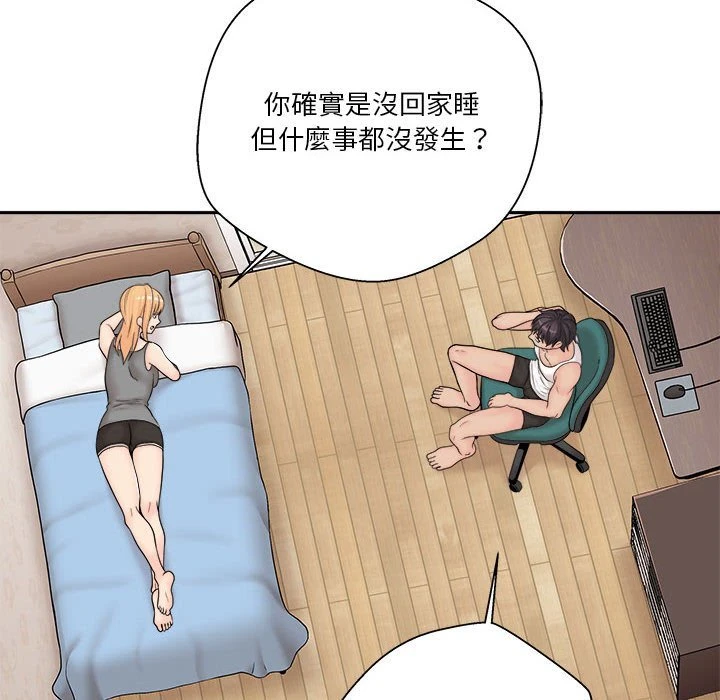 [Manhwa] Twenty years old who crossed the line Plot, female student#[93P]-20