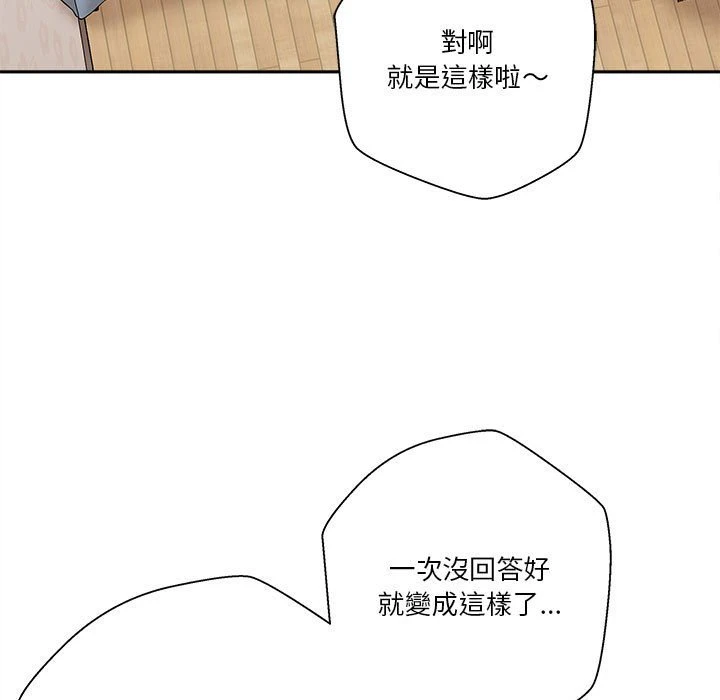 [Manhwa] Twenty years old who crossed the line Plot, female student#[93P]-21