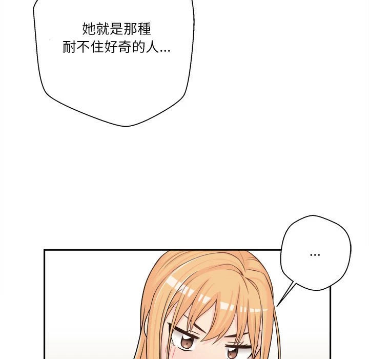 [Manhwa] Twenty years old who crossed the line Plot, female student#[93P]-23