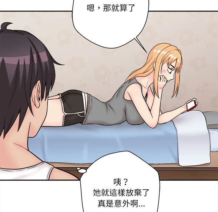 [Manhwa] Twenty years old who crossed the line Plot, female student#[93P]-25