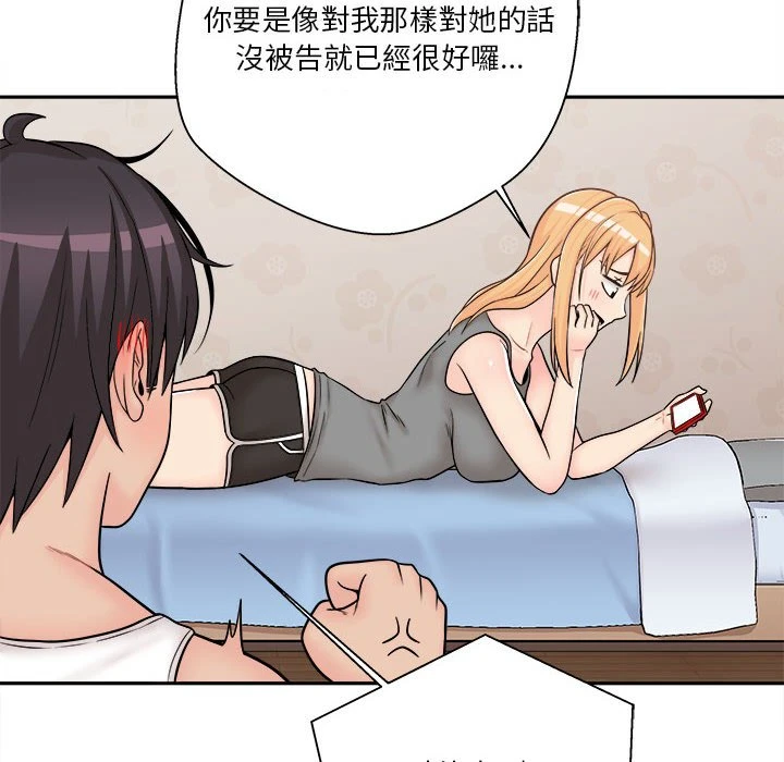 [Manhwa] Twenty years old who crossed the line Plot, female student#[93P]-28