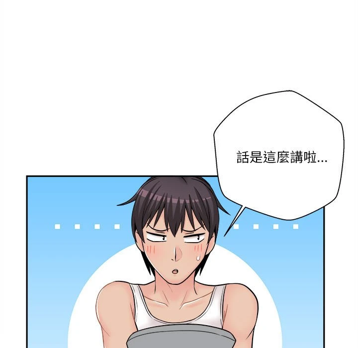 [Manhwa] Twenty years old who crossed the line Plot, female student#[93P]-35