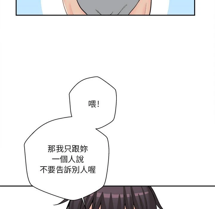 [Manhwa] Twenty years old who crossed the line Plot, female student#[93P]-36