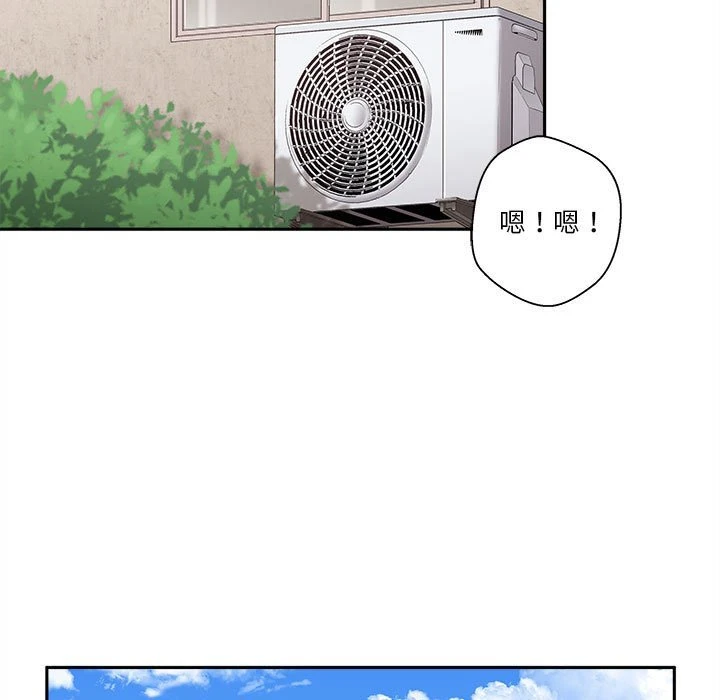 [Manhwa] Twenty years old who crossed the line Plot, female student#[93P]-39