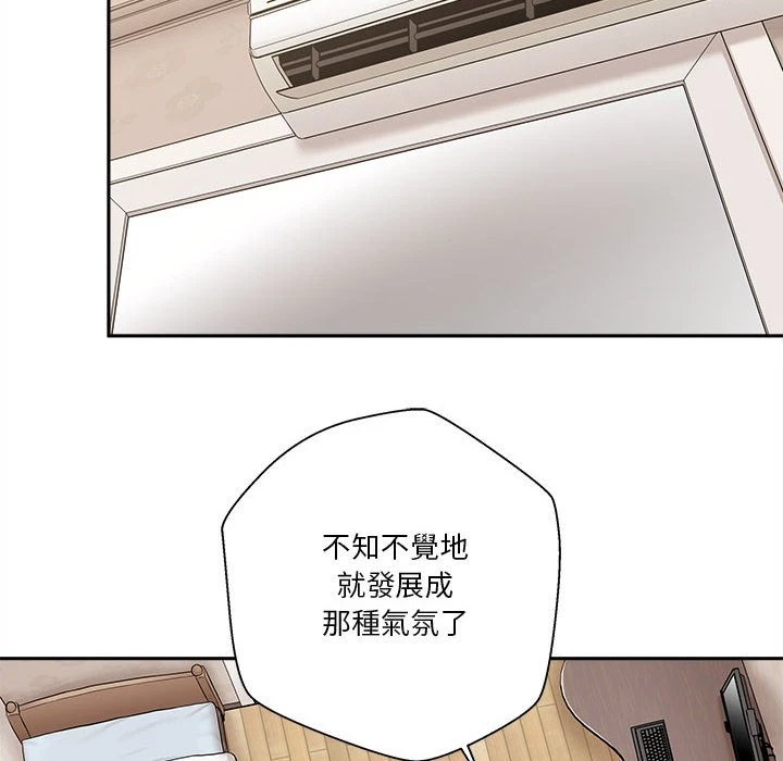 [Manhwa] Twenty years old who crossed the line Plot, female student#[93P]-42