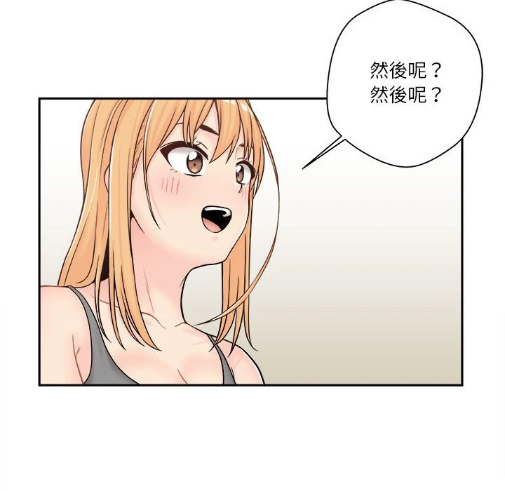 [Manhwa] Twenty years old who crossed the line Plot, female student#[93P]-44