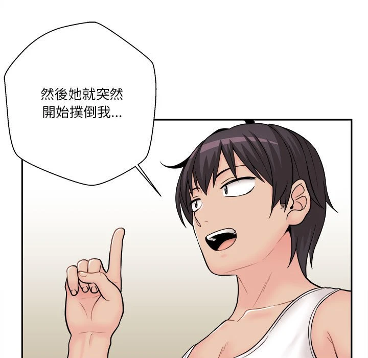 [Manhwa] Twenty years old who crossed the line Plot, female student#[93P]-45