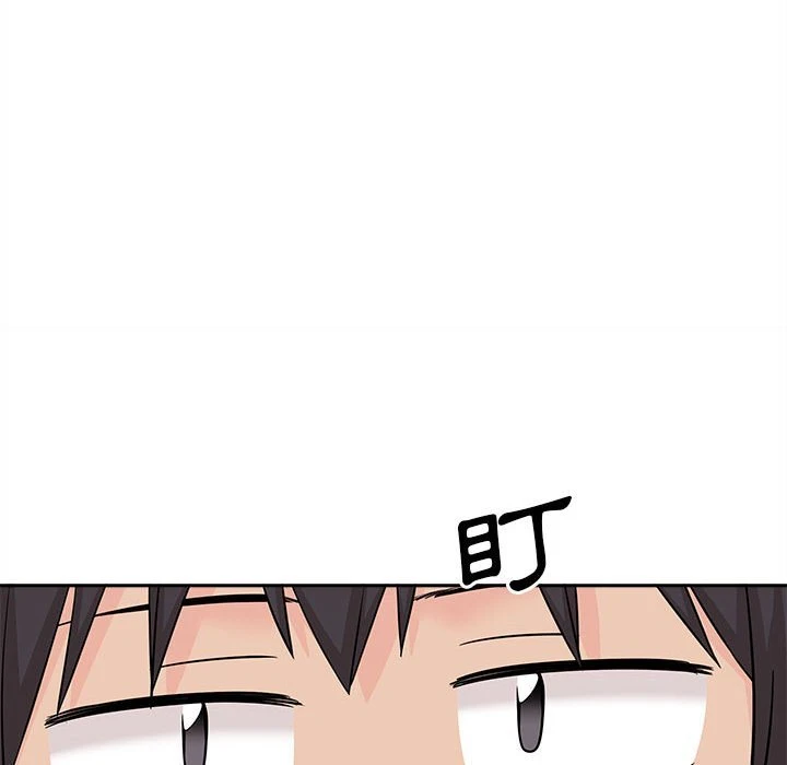 [Manhwa] Twenty years old who crossed the line Plot, female student#[93P]-48