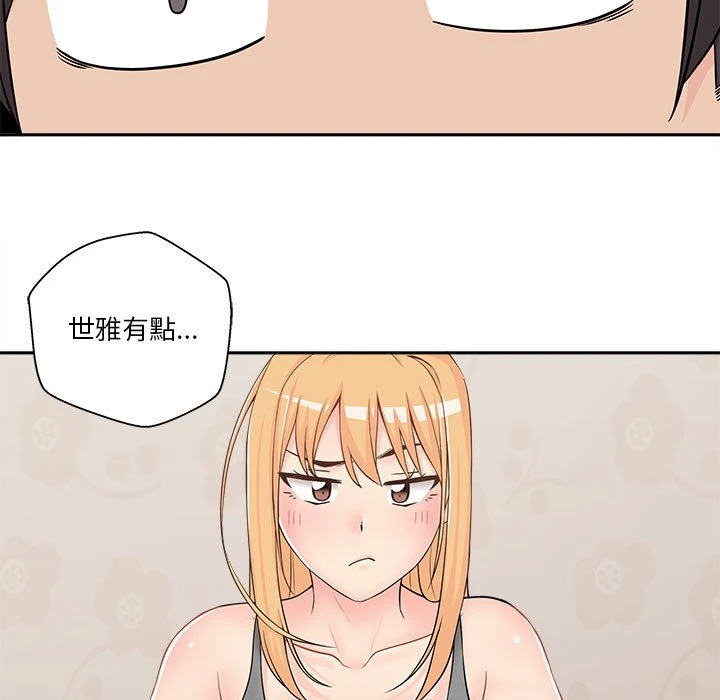 [Manhwa] Twenty years old who crossed the line Plot, female student#[93P]-49