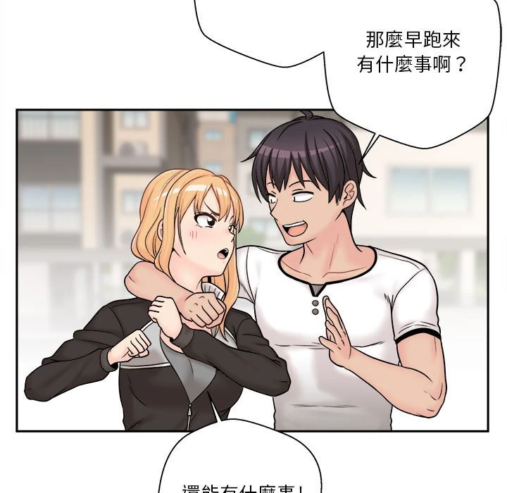 [Manhwa] Twenty years old who crossed the line Plot, female student#[93P]-5