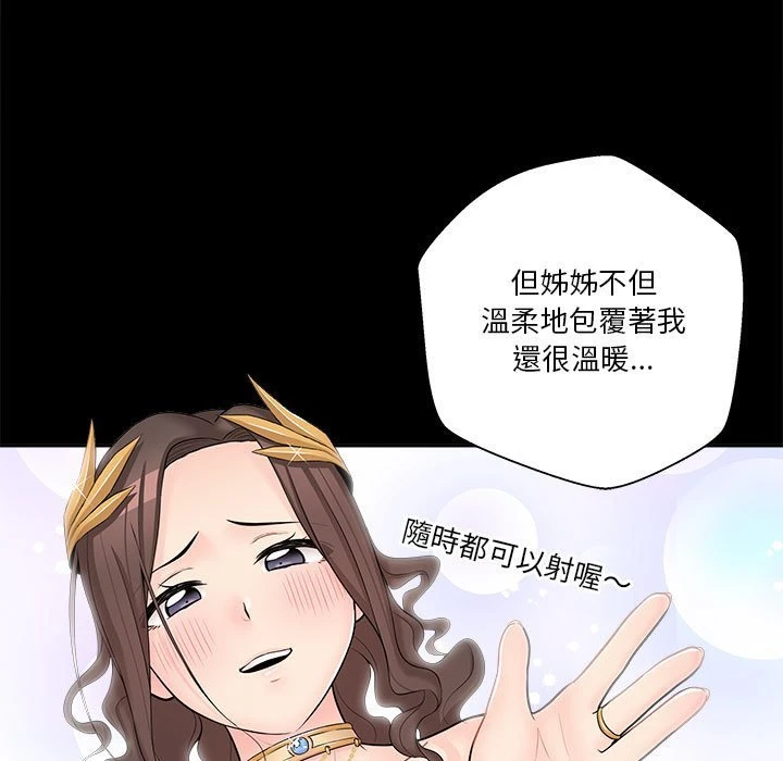 [Manhwa] Twenty years old who crossed the line Plot, female student#[93P]-53