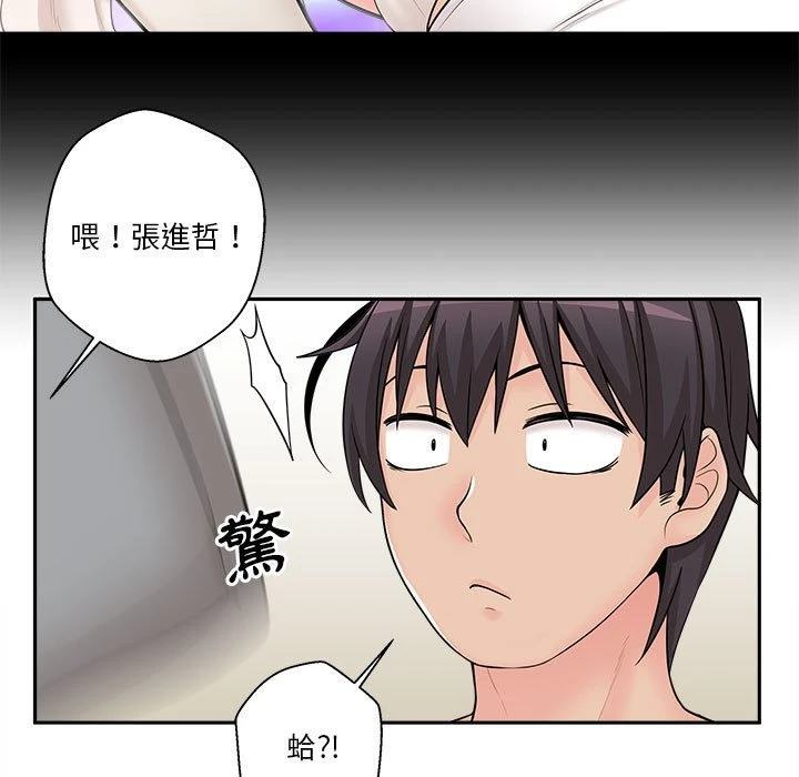 [Manhwa] Twenty years old who crossed the line Plot, female student#[93P]-55