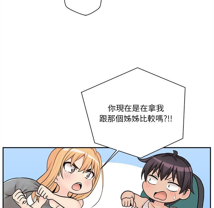 [Manhwa] Twenty years old who crossed the line Plot, female student#[93P]-56