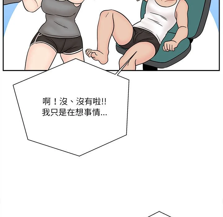 [Manhwa] Twenty years old who crossed the line Plot, female student#[93P]-57