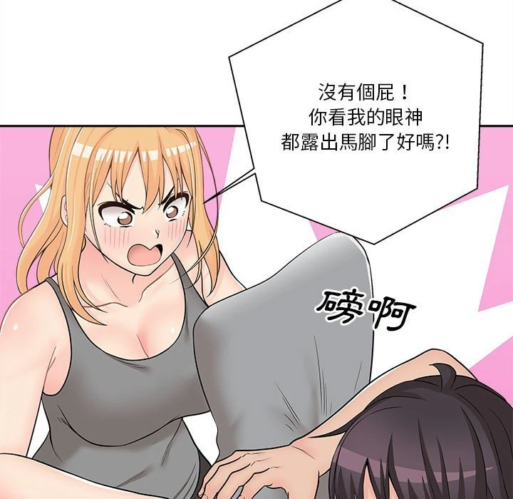 [Manhwa] Twenty years old who crossed the line Plot, female student#[93P]-58
