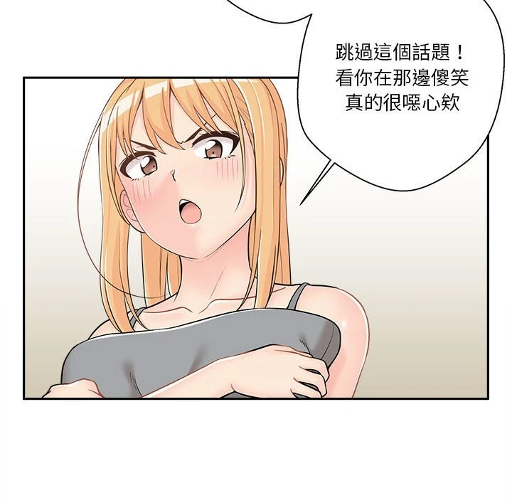 [Manhwa] Twenty years old who crossed the line Plot, female student#[93P]-60