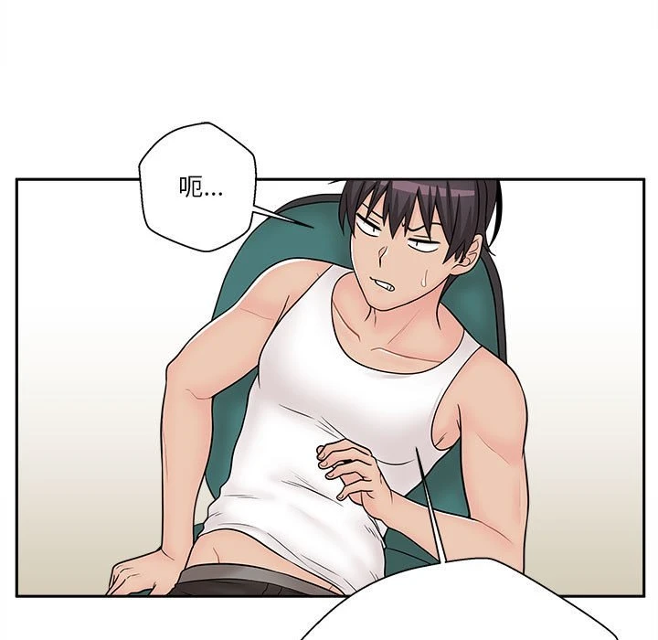 [Manhwa] Twenty years old who crossed the line Plot, female student#[93P]-61