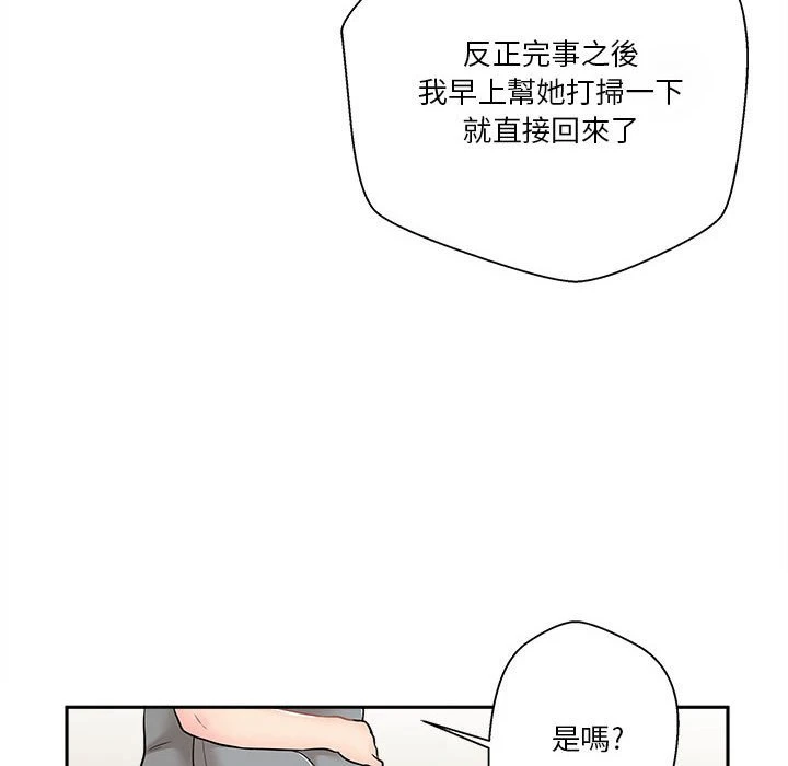 [Manhwa] Twenty years old who crossed the line Plot, female student#[93P]-62