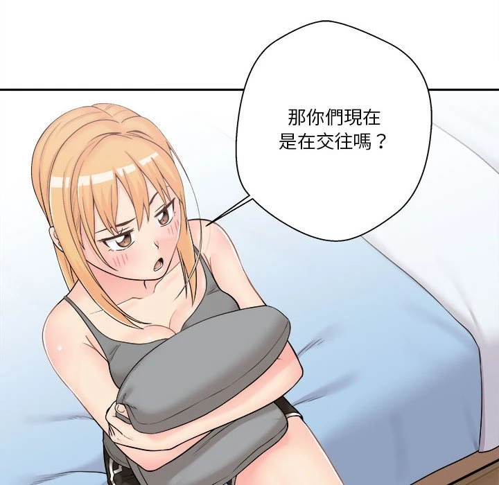 [Manhwa] Twenty years old who crossed the line Plot, female student#[93P]-64