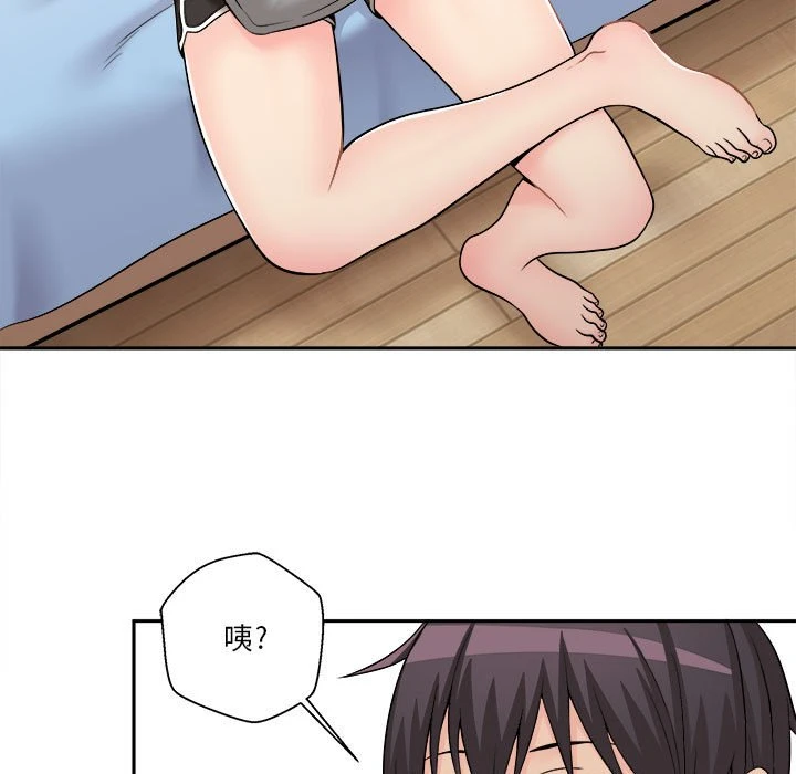 [Manhwa] Twenty years old who crossed the line Plot, female student#[93P]-65