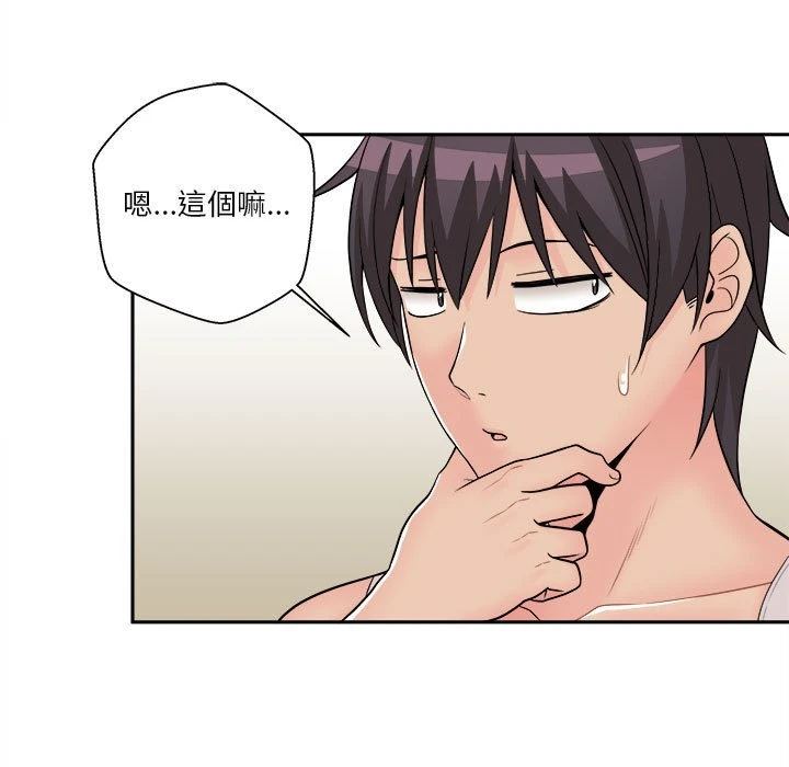 [Manhwa] Twenty years old who crossed the line Plot, female student#[93P]-67