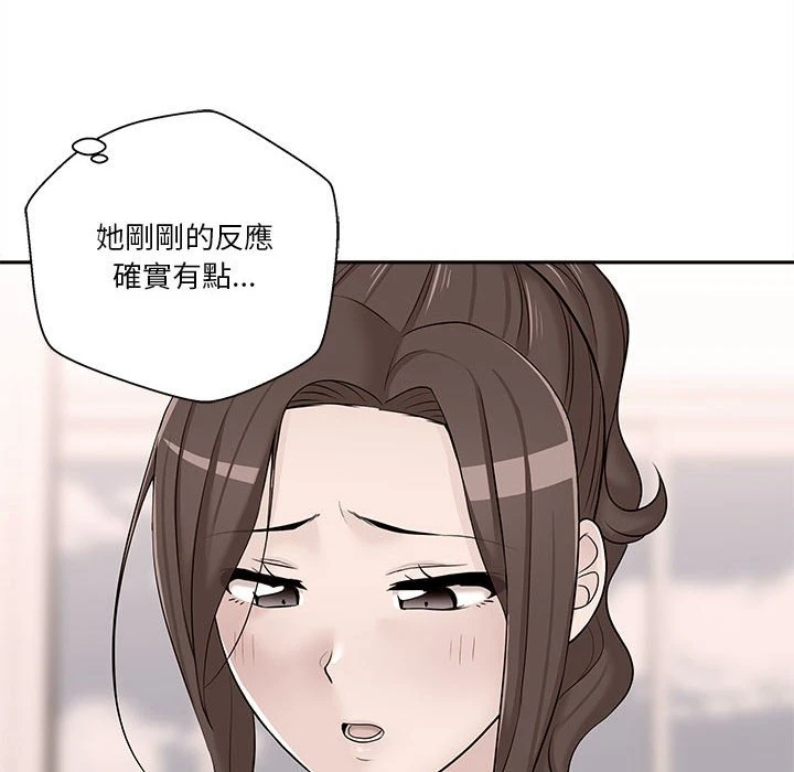 [Manhwa] Twenty years old who crossed the line Plot, female student#[93P]-68