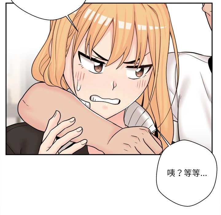 [Manhwa] Twenty years old who crossed the line Plot, female student#[93P]-7