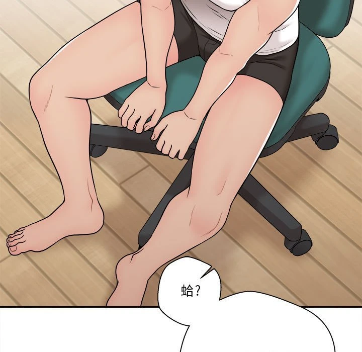 [Manhwa] Twenty years old who crossed the line Plot, female student#[93P]-71