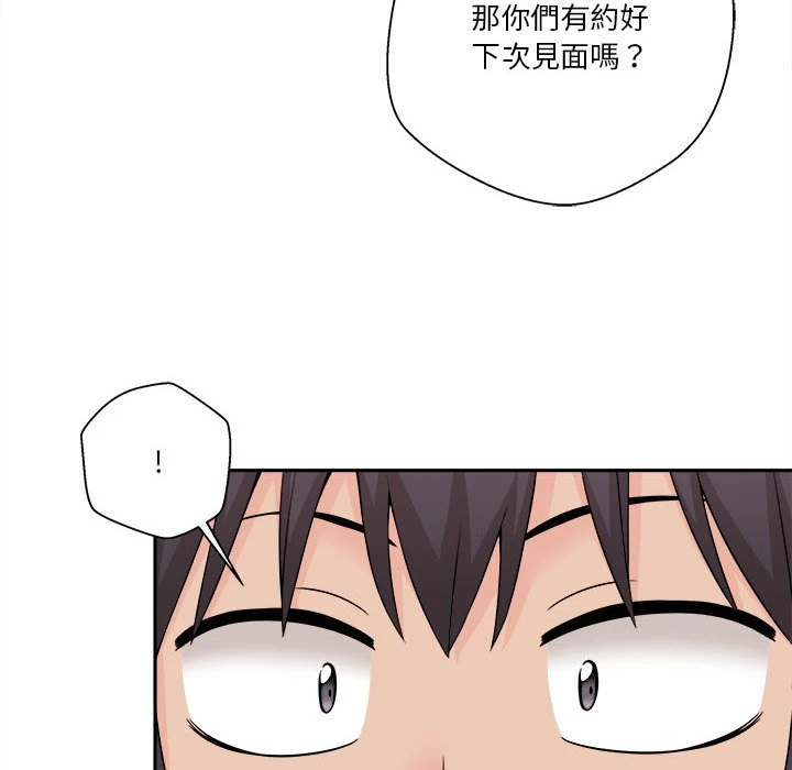 [Manhwa] Twenty years old who crossed the line Plot, female student#[93P]-72