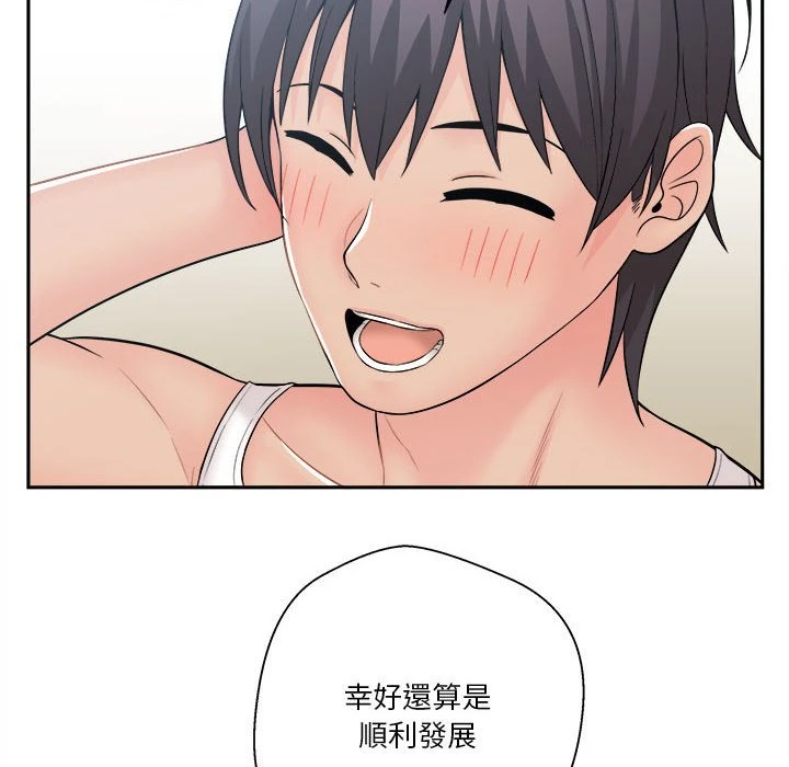 [Manhwa] Twenty years old who crossed the line Plot, female student#[93P]-74