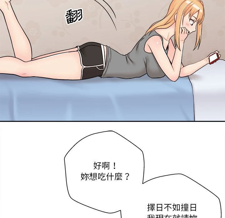 [Manhwa] Twenty years old who crossed the line Plot, female student#[93P]-77