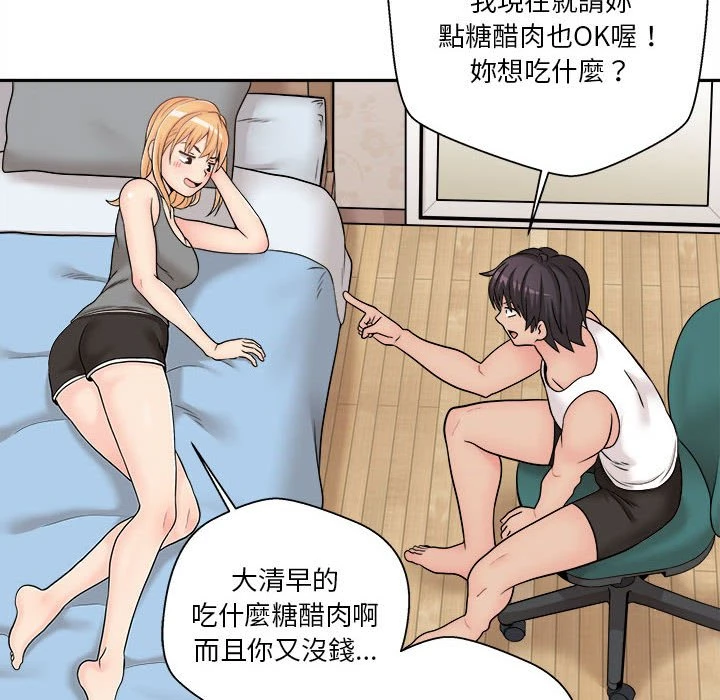 [Manhwa] Twenty years old who crossed the line Plot, female student#[93P]-78